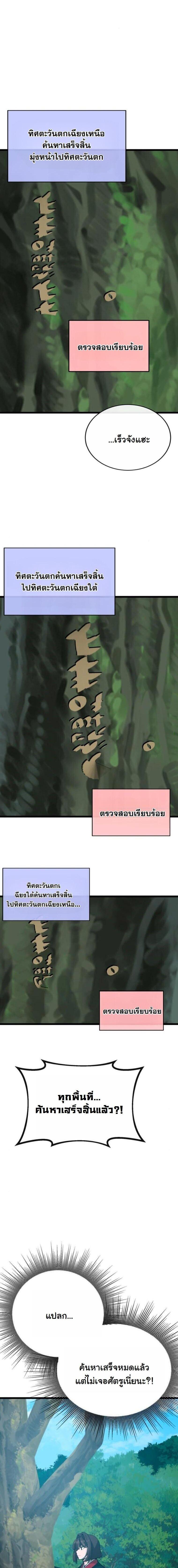 Manga-lc-com อ่านมังงะ อ่านการ์ตูน ออนไลน์ ฟรี Initializing the Sect System ตอนที่ 1 2 3 4 5 6 7 8 9 10 11 12 13 14 ฟรี ไม่มีโฆษณา Manga-lc - อ่าน มังงะ อ่าน การ์ตูน ออนไลน์ อ่านมังงะ ฟรี