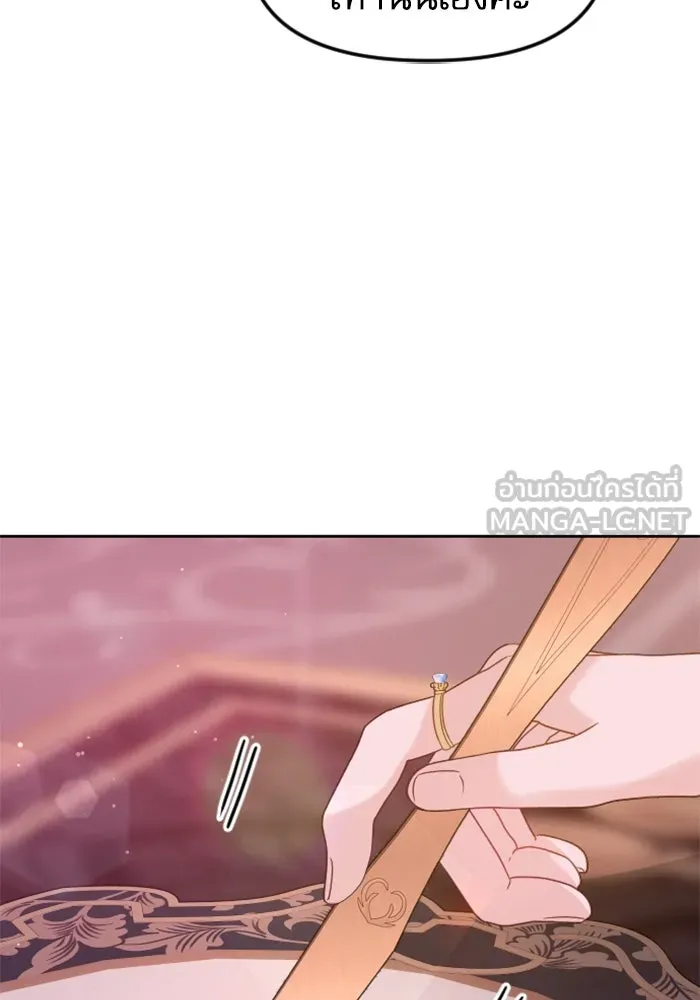 ไม่รักให้ตาย ตอนที่ 9 รูปที่ 105