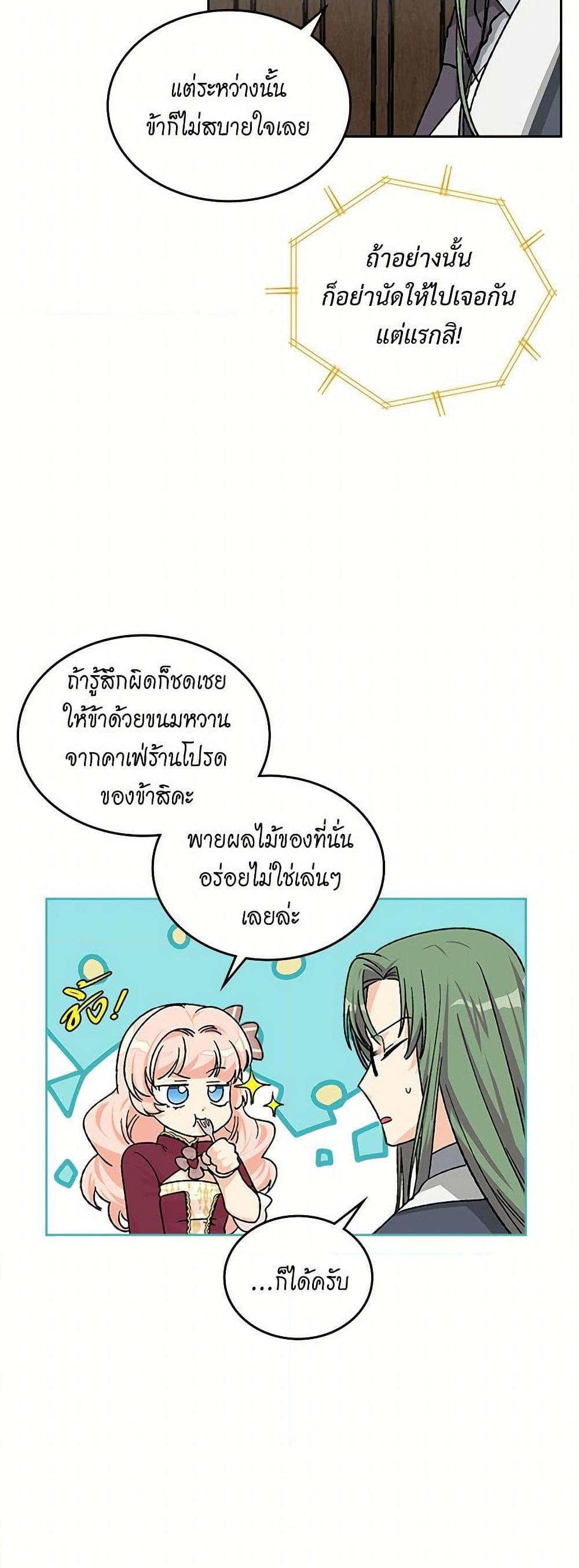 Manga-lc-com อ่านมังงะ อ่านการ์ตูน ออนไลน์ ฟรี The Antagonist’s Pet ตอนที่ 1 2 3 4 5 6 7 8 9 10 11 12 13 14 ฟรี ไม่มีโฆษณา Manga-lc - อ่าน มังงะ อ่าน การ์ตูน ออนไลน์ อ่านมังงะ ฟรี