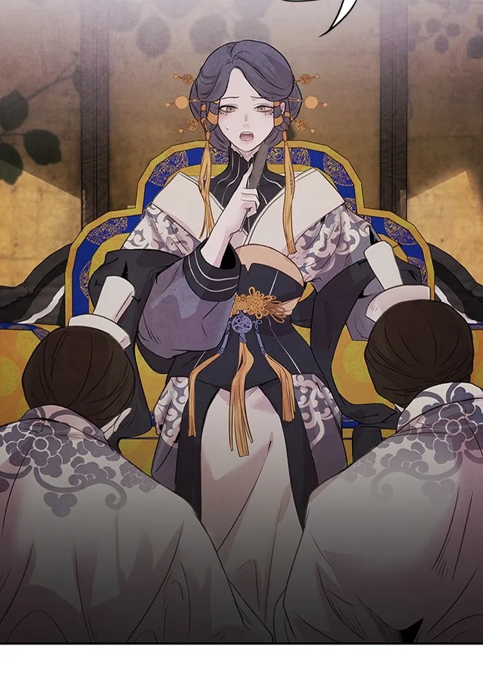 อาซา ตอนที่ 21 คืนก่อน รูปที่ 4