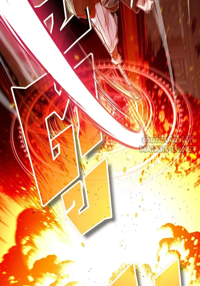 จอมเวทเกิดใหม่ในรอบ 66666 ปี ตอนที่ 83 รูปที่ 18