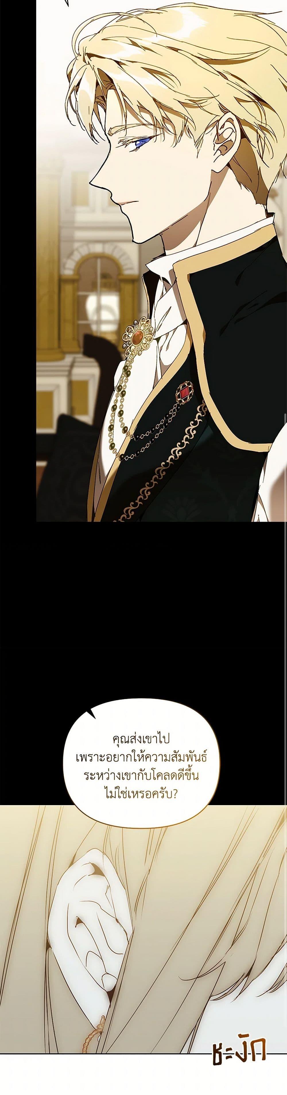 Manga-lc-com อ่านมังงะ อ่านการ์ตูน ออนไลน์ ฟรี I’m the Villainous Male Lead’s Terminally-Ill Aunt ตอนที่ 1 2 3 4 5 6 7 8 9 10 11 12 13 14 ฟรี ไม่มีโฆษณา Manga-lc - อ่าน มังงะ อ่าน การ์ตูน ออนไลน์ อ่านมังงะ ฟรี