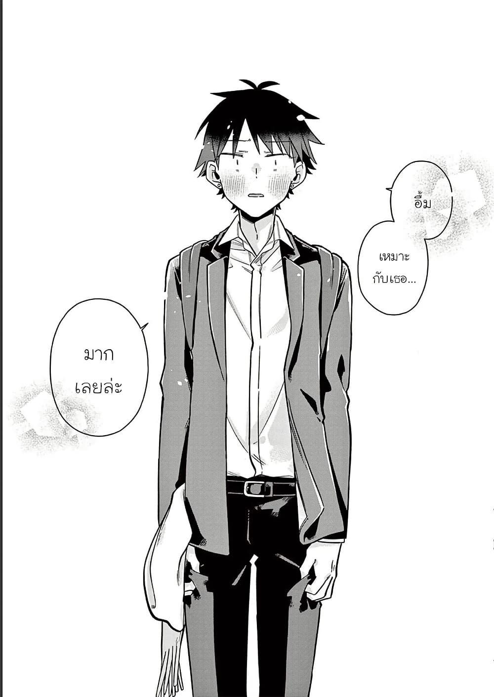 Manga-lc-com อ่านมังงะ อ่านการ์ตูน ออนไลน์ ฟรี Chotto Dake Nuke Chau Hiiragi-san ตอนที่ 1 2 3 4 5 6 7 8 9 10 11 12 13 14 ฟรี ไม่มีโฆษณา Manga-lc - อ่าน มังงะ อ่าน การ์ตูน ออนไลน์ อ่านมังงะ ฟรี