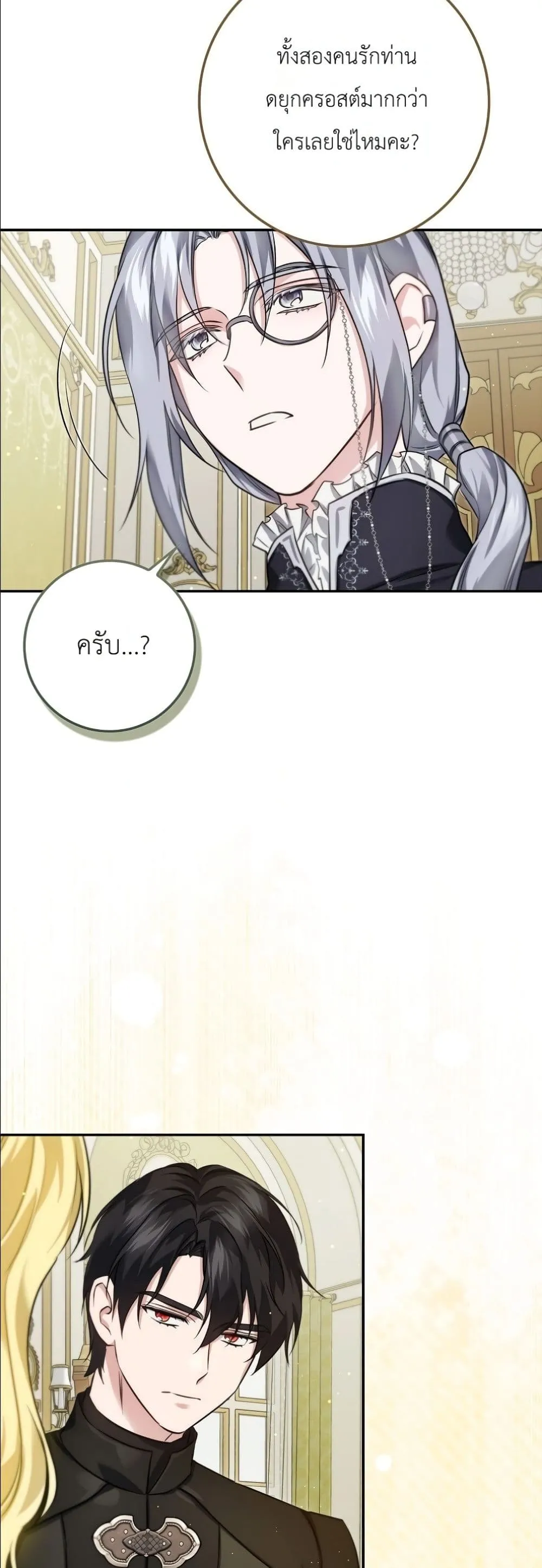 Manga-lc-com อ่านมังงะ อ่านการ์ตูน ออนไลน์ ฟรี I Am the 5-Year-Old Spy Who Kidnapped the Villain ตอนที่ 1 2 3 4 5 6 7 8 9 10 11 12 13 14 ฟรี ไม่มีโฆษณา Manga-lc - อ่าน มังงะ อ่าน การ์ตูน ออนไลน์ อ่านมังงะ ฟรี