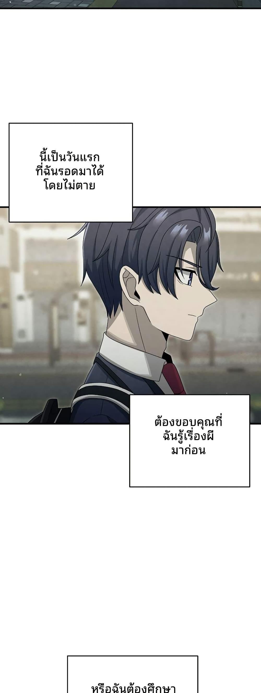 Manga-lc-com อ่านมังงะ อ่านการ์ตูน ออนไลน์ ฟรี Ghost Story Club (Remake) ตอนที่ 1 2 3 4 5 6 7 8 9 10 11 12 13 14 ฟรี ไม่มีโฆษณา Manga-lc - อ่าน มังงะ อ่าน การ์ตูน ออนไลน์ อ่านมังงะ ฟรี