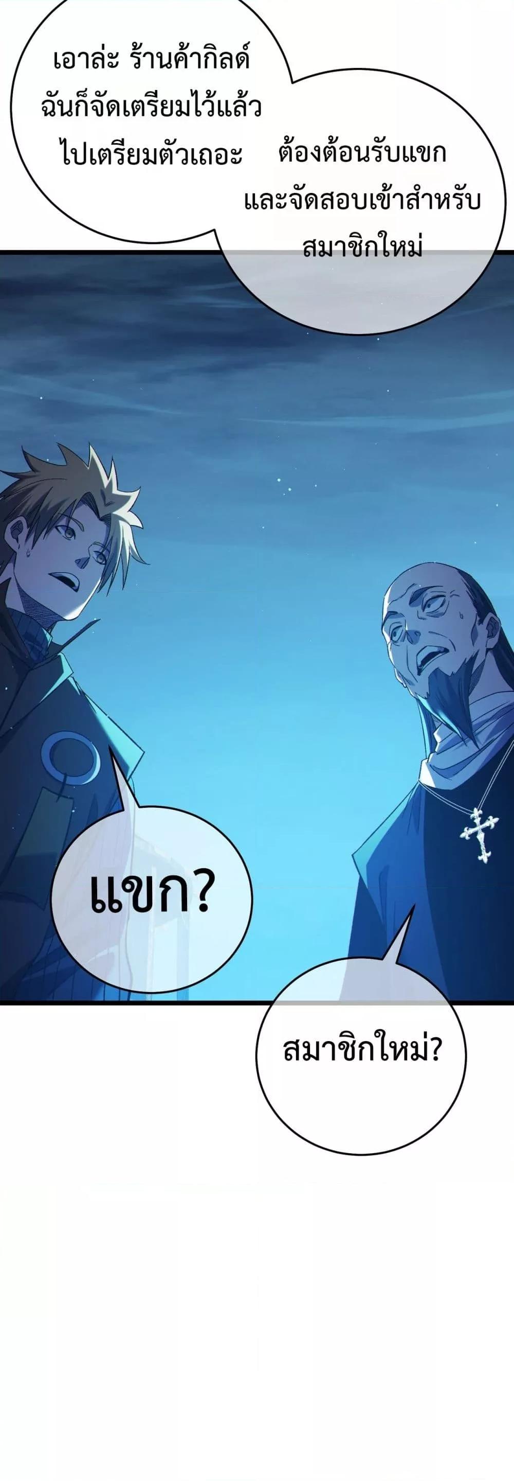 Manga-lc-com อ่านมังงะ อ่านการ์ตูน ออนไลน์ ฟรี MyPassiveSkil ตอนที่ 1 2 3 4 5 6 7 8 9 10 11 12 13 14 ฟรี ไม่มีโฆษณา Manga-lc - อ่าน มังงะ อ่าน การ์ตูน ออนไลน์ อ่านมังงะ ฟรี