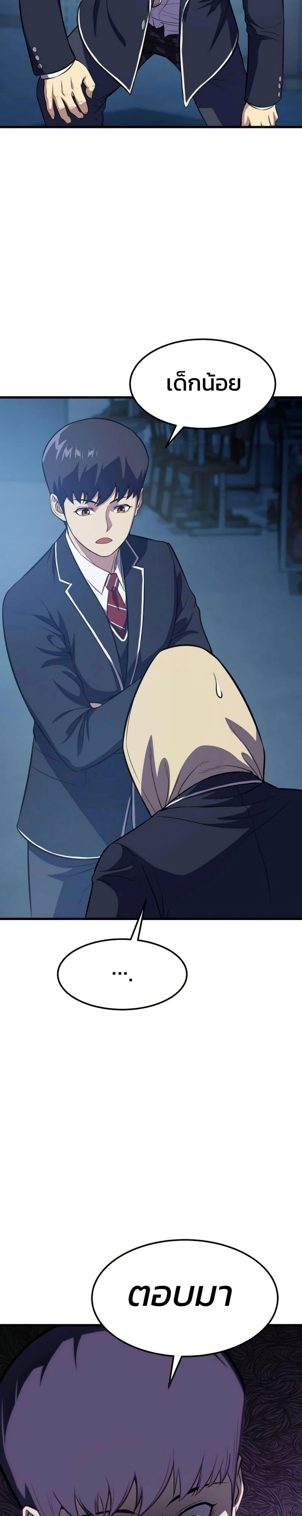 Manga-lc-com อ่านมังงะ อ่านการ์ตูน ออนไลน์ ฟรี Academy Reincarnation Hero ตอนที่ 1 2 3 4 5 6 7 8 9 10 11 12 13 14 ฟรี ไม่มีโฆษณา Manga-lc - อ่าน มังงะ อ่าน การ์ตูน ออนไลน์ อ่านมังงะ ฟรี