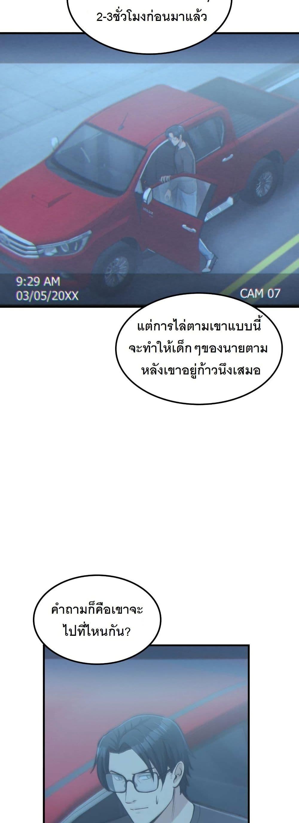 Manga-lc-com อ่านมังงะ อ่านการ์ตูน ออนไลน์ ฟรี Paranoid Mage ตอนที่ 1 2 3 4 5 6 7 8 9 10 11 12 13 14 ฟรี ไม่มีโฆษณา Manga-lc - อ่าน มังงะ อ่าน การ์ตูน ออนไลน์ อ่านมังงะ ฟรี