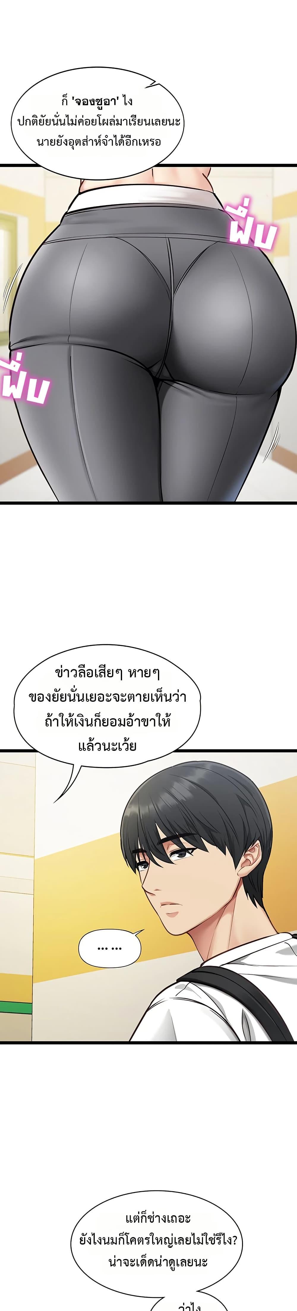 Doujin-Lc- อ่าน โดจิน มังฮวา เกาหลี ญี่ปุ่น จีน แปลไทย My Girlfriend ตอนที่ 1 2 3 4 5 6 7 8 9 10 11 12 13 14 ฟรี ไม่มีโฆษณา อ่าน โดจิน Manhwa เกาหลี ญี่ปุ่น จีน เรามีครบ คัดมาให้เน้นๆ โดจิน 18+ รับประกันความฟินโดย  Doujin Lc
