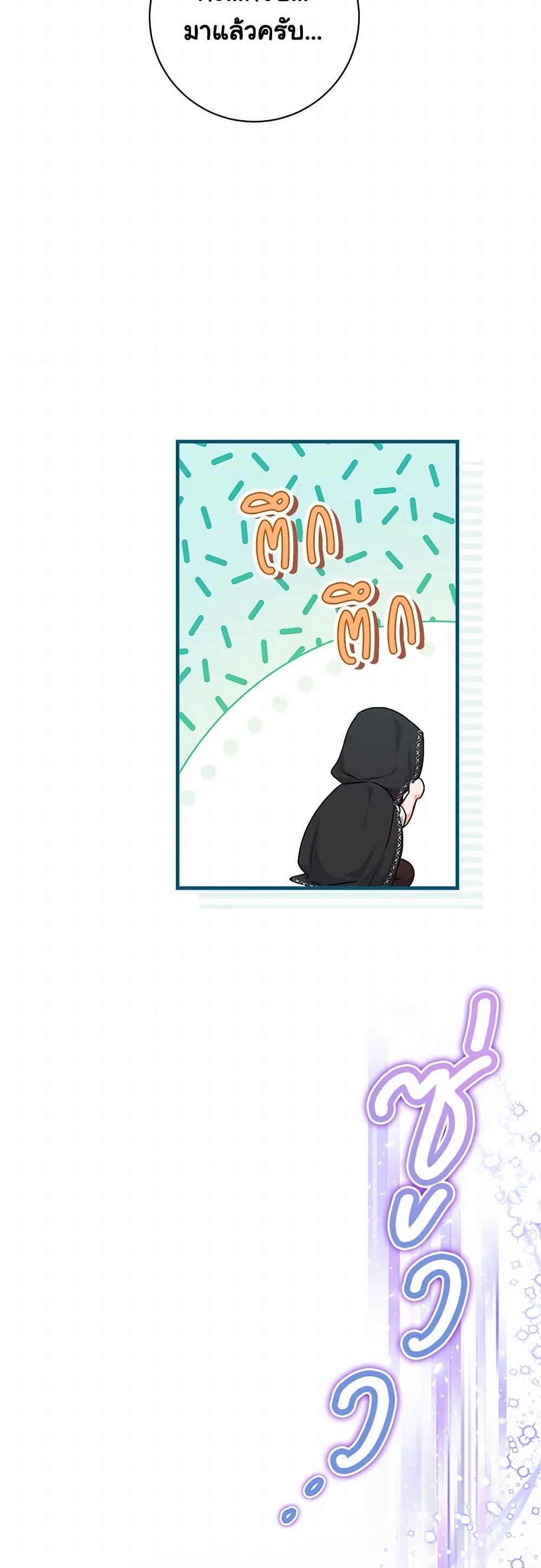 Manga-lc-com อ่านมังงะ อ่านการ์ตูน ออนไลน์ ฟรี The Archduke’s Magical Business Partner ตอนที่ 1 2 3 4 5 6 7 8 9 10 11 12 13 14 ฟรี ไม่มีโฆษณา Manga-lc - อ่าน มังงะ อ่าน การ์ตูน ออนไลน์ อ่านมังงะ ฟรี