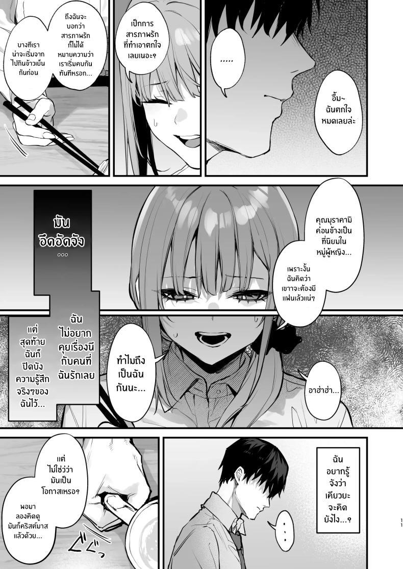 Doujin-Lc- อ่าน โดจิน มังฮวา เกาหลี ญี่ปุ่น จีน แปลไทย เขาอยู่ในฝัน(หรือไม่ใช่)[Danimaru Studio (Danimaru)] Kyouya wa Yume de Watashi o Okasu ตอนที่ 1 2 3 4 5 6 7 8 9 10 11 12 13 14 ฟรี ไม่มีโฆษณา อ่าน โดจิน Manhwa เกาหลี ญี่ปุ่น จีน เรามีครบ คัดมาให้เน้นๆ โดจิน 18+ รับประกันความฟินโดย  Doujin Lc