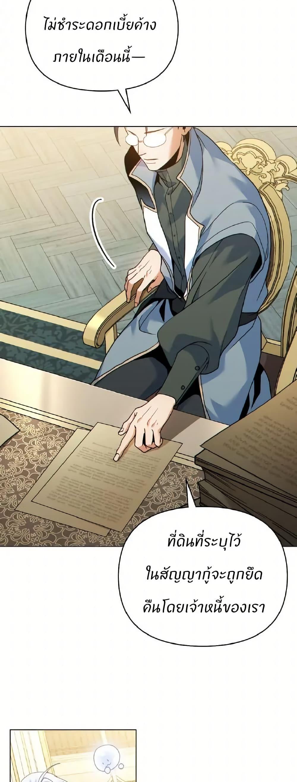 Manga-lc-com อ่านมังงะ อ่านการ์ตูน ออนไลน์ ฟรี I Can See Your Stats! ตอนที่ 1 2 3 4 5 6 7 8 9 10 11 12 13 14 ฟรี ไม่มีโฆษณา Manga-lc - อ่าน มังงะ อ่าน การ์ตูน ออนไลน์ อ่านมังงะ ฟรี