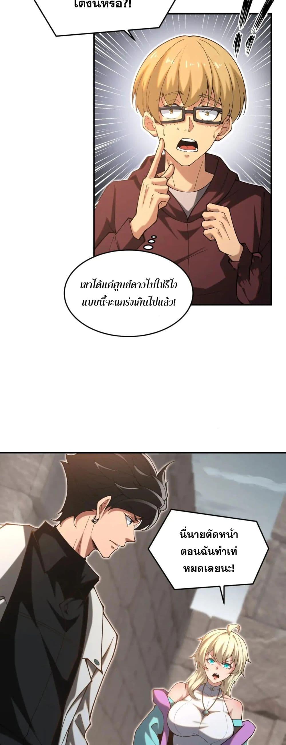 Manga-lc-com อ่านมังงะ อ่านการ์ตูน ออนไลน์ ฟรี Radiance of Tribulation The Old Man Leads the Way ตอนที่ 1 2 3 4 5 6 7 8 9 10 11 12 13 14 ฟรี ไม่มีโฆษณา Manga-lc - อ่าน มังงะ อ่าน การ์ตูน ออนไลน์ อ่านมังงะ ฟรี