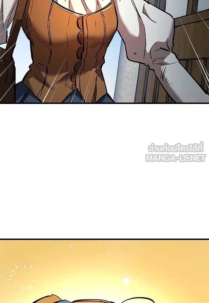 ผู้พิทักษ์เถื่อน ตอนที่ 26 รูปที่ 101