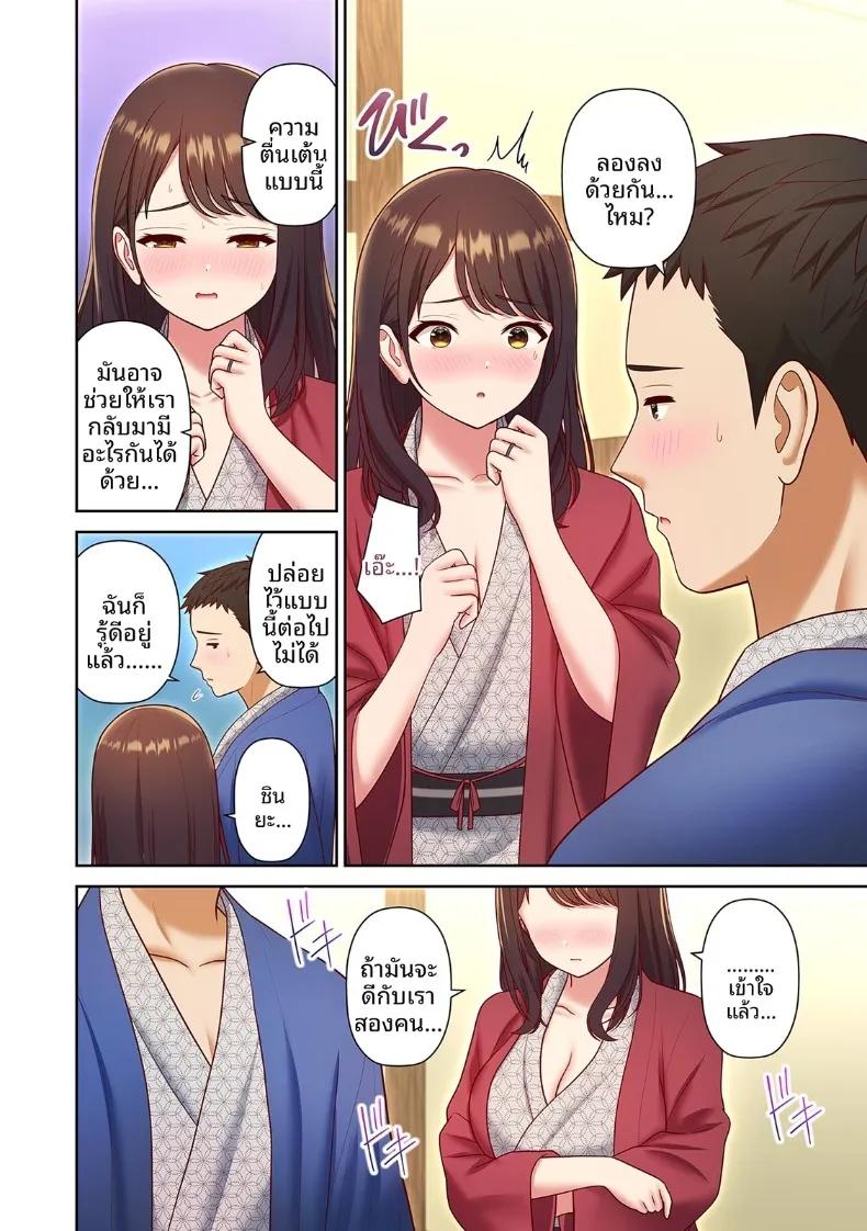 Doujin-Lc- อ่าน โดจิน มังฮวา เกาหลี ญี่ปุ่น จีน แปลไทย จุดหมายปลายทางคือ NTR ตอนที่ 1 2 3 4 5 6 7 8 9 10 11 12 13 14 ฟรี ไม่มีโฆษณา อ่าน โดจิน Manhwa เกาหลี ญี่ปุ่น จีน เรามีครบ คัดมาให้เน้นๆ โดจิน 18+ รับประกันความฟินโดย  Doujin Lc