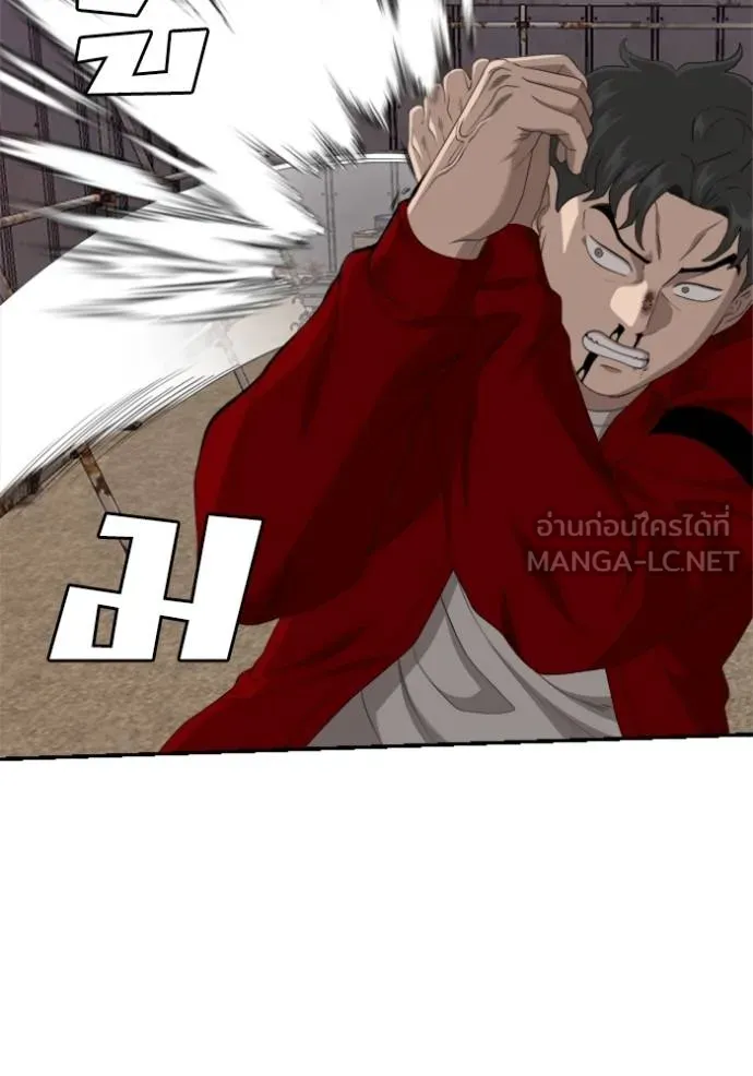 BAD GUY ตอนที่ 238 รูปที่ 105