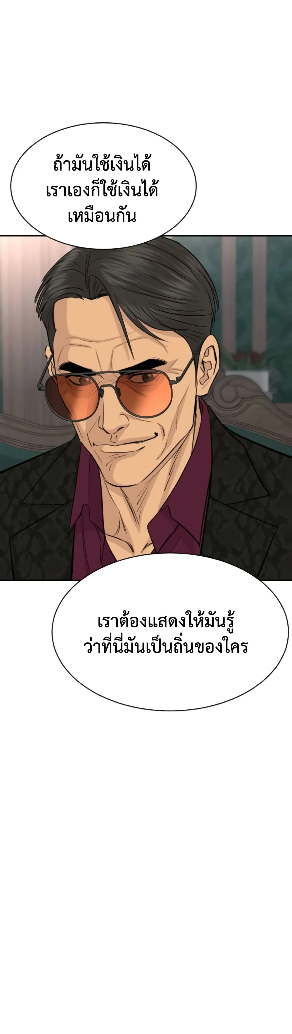 Manga-lc-com อ่านมังงะ อ่านการ์ตูน ออนไลน์ ฟรี Genius Grandson of the Loan Shark King – หลานอัจฉริยะของราชา ตอนที่ 1 2 3 4 5 6 7 8 9 10 11 12 13 14 ฟรี ไม่มีโฆษณา Manga-lc - อ่าน มังงะ อ่าน การ์ตูน ออนไลน์ อ่านมังงะ ฟรี