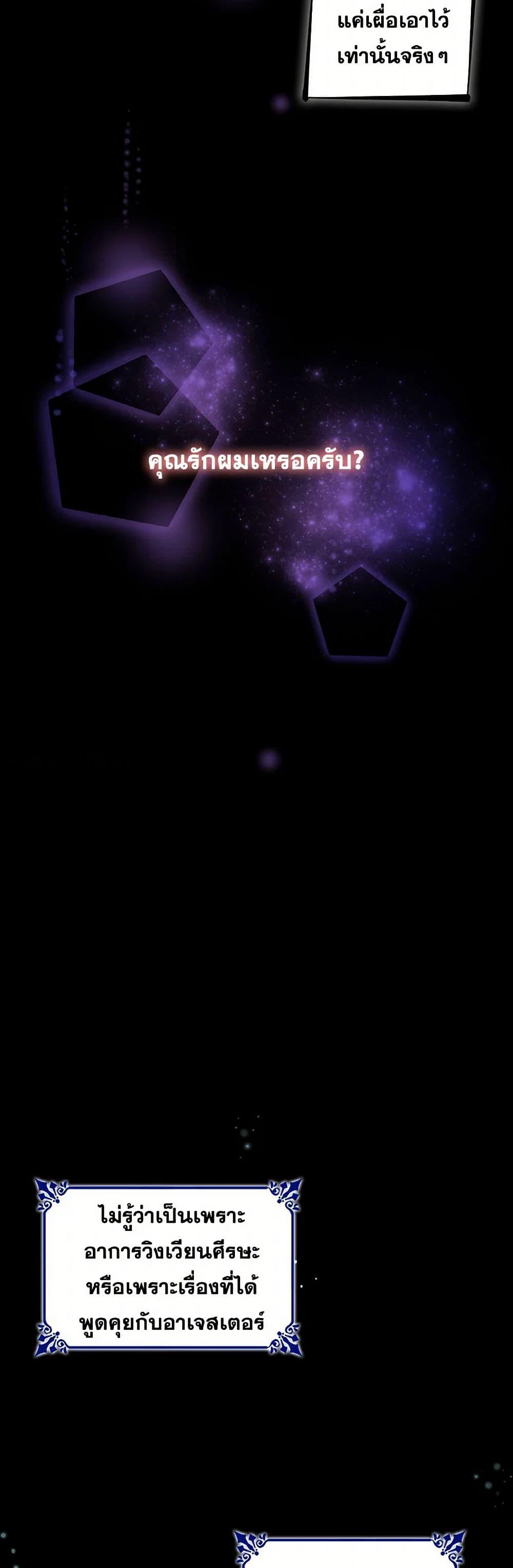 Manga-lc-com อ่านมังงะ อ่านการ์ตูน ออนไลน์ ฟรี Villains Behind the Curtains ตอนที่ 1 2 3 4 5 6 7 8 9 10 11 12 13 14 ฟรี ไม่มีโฆษณา Manga-lc - อ่าน มังงะ อ่าน การ์ตูน ออนไลน์ อ่านมังงะ ฟรี