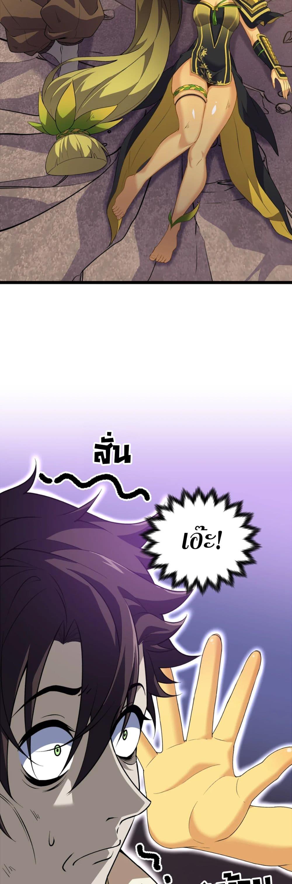 Manga-lc-com อ่านมังงะ อ่านการ์ตูน ออนไลน์ ฟรี Starting as a Small Zombie, I Cultivate to Immortality by Growing Plants ตอนที่ 1 2 3 4 5 6 7 8 9 10 11 12 13 14 ฟรี ไม่มีโฆษณา Manga-lc - อ่าน มังงะ อ่าน การ์ตูน ออนไลน์ อ่านมังงะ ฟรี