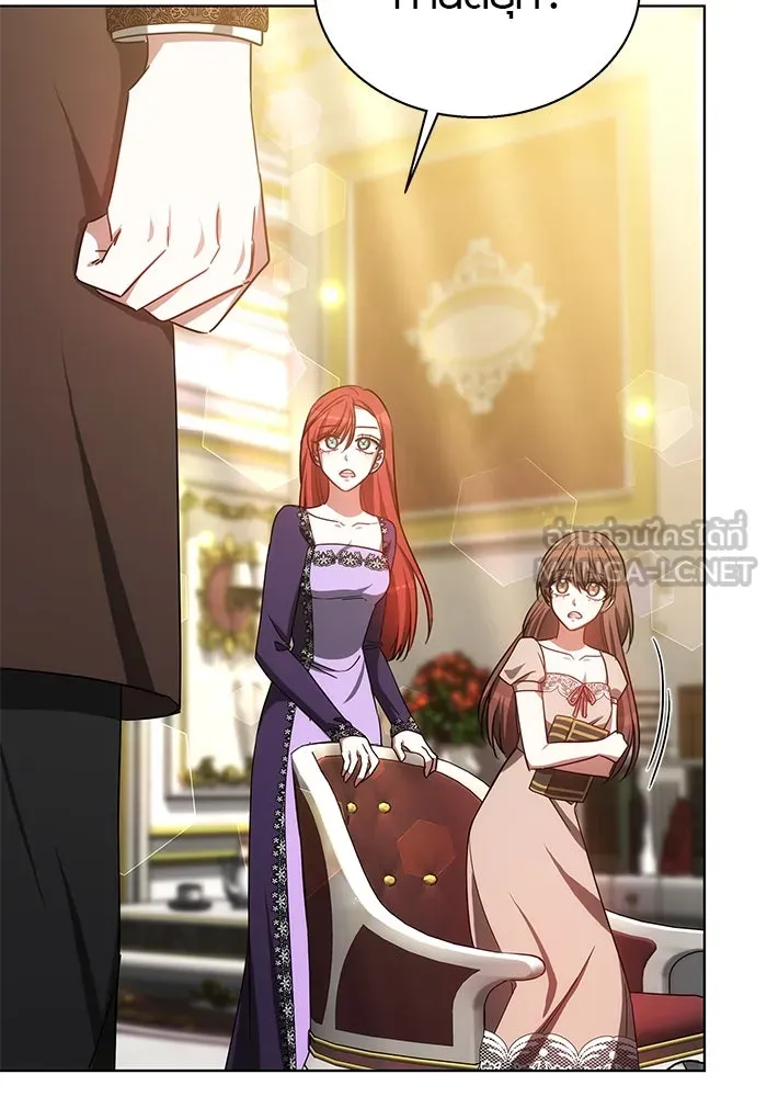 เหตุผลที่ฉันนอกใจ ตอนที่ 44 รูปที่ 21