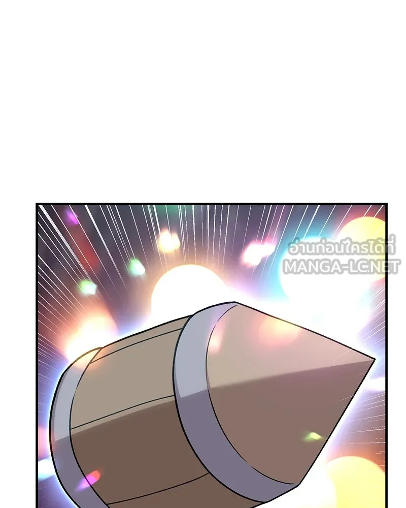 ปลูกผักพิชิตหอคอย ตอนที่ 40 รูปที่ 75