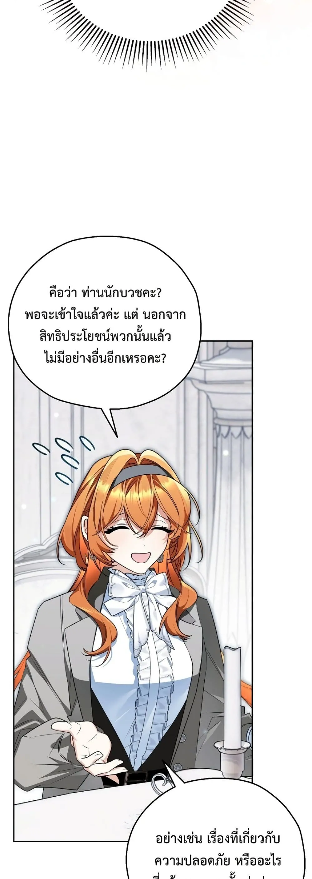 Manga-lc-com อ่านมังงะ อ่านการ์ตูน ออนไลน์ ฟรี Marriage With A Suspiciously Demure Husband ตอนที่ 1 2 3 4 5 6 7 8 9 10 11 12 13 14 ฟรี ไม่มีโฆษณา Manga-lc - อ่าน มังงะ อ่าน การ์ตูน ออนไลน์ อ่านมังงะ ฟรี