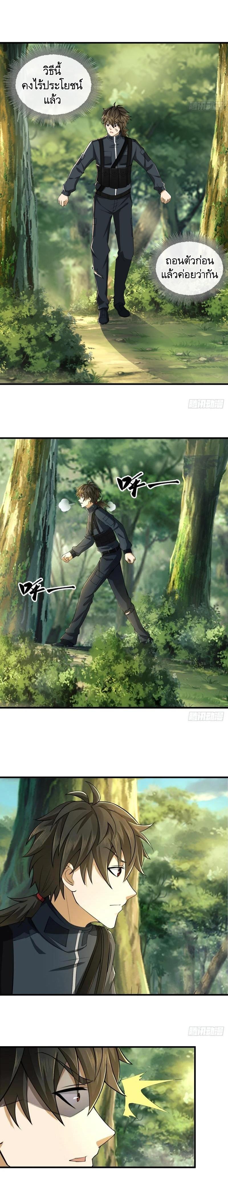 Manga-lc-com อ่านมังงะ อ่านการ์ตูน ออนไลน์ ฟรี The First Order ตอนที่ 1 2 3 4 5 6 7 8 9 10 11 12 13 14 ฟรี ไม่มีโฆษณา Manga-lc - อ่าน มังงะ อ่าน การ์ตูน ออนไลน์ อ่านมังงะ ฟรี