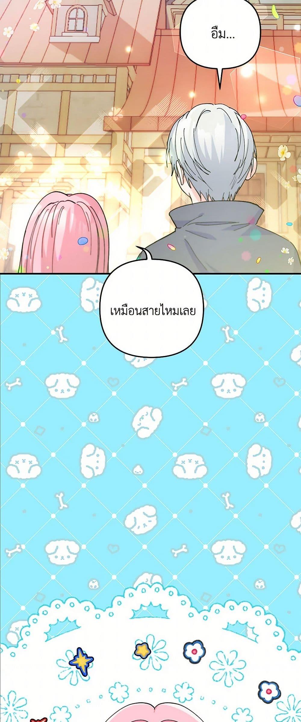 Manga-lc-com อ่านมังงะ อ่านการ์ตูน ออนไลน์ ฟรี Our Little Empress ตอนที่ 1 2 3 4 5 6 7 8 9 10 11 12 13 14 ฟรี ไม่มีโฆษณา Manga-lc - อ่าน มังงะ อ่าน การ์ตูน ออนไลน์ อ่านมังงะ ฟรี