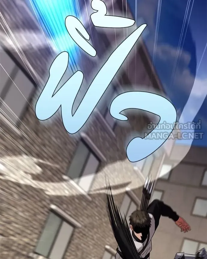 โทษที พื้นที่นี้ ตอนที่ 19 รูปที่ 217