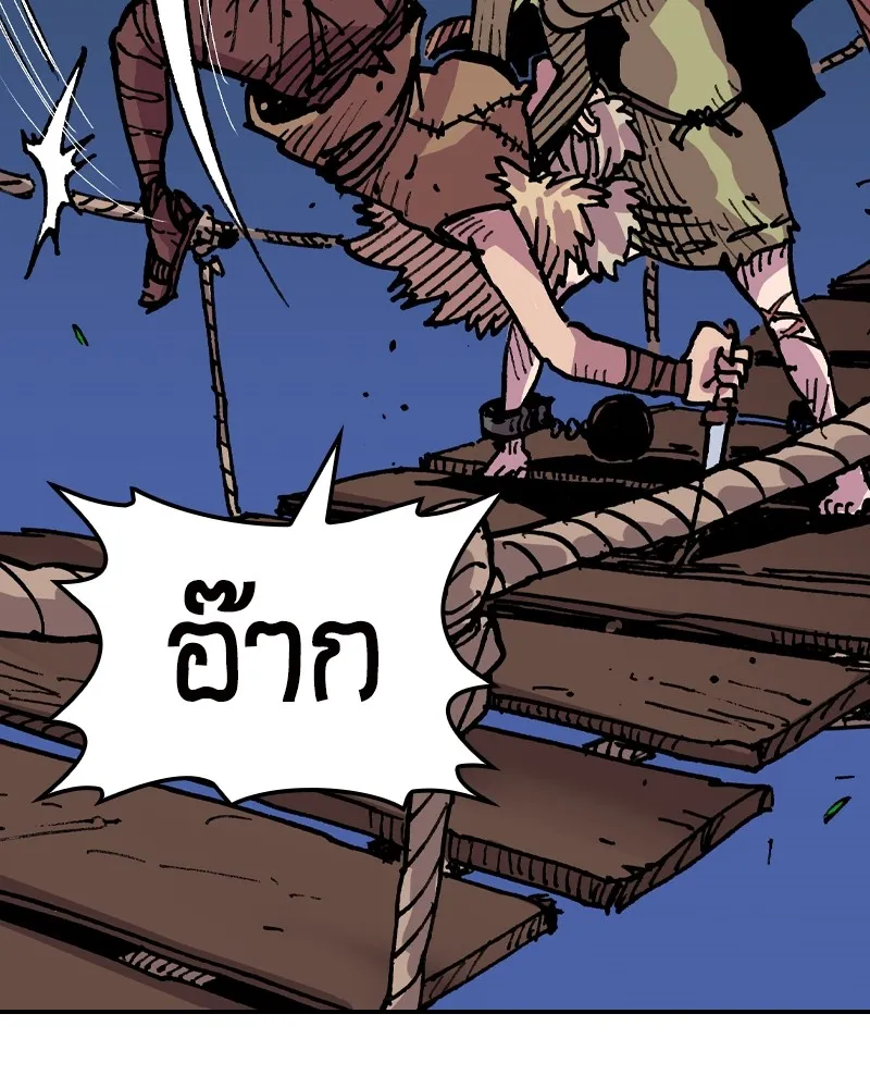 เคลวาเทส อสูรจอมราชัน ตอนที่ 10 อดีตของเนล (2) รูปที่ 100