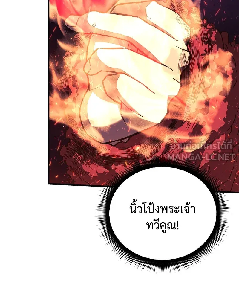สัปดาห์นี้งดอัปตอนใหม่ ตอนที่ 54 รูปที่ 66