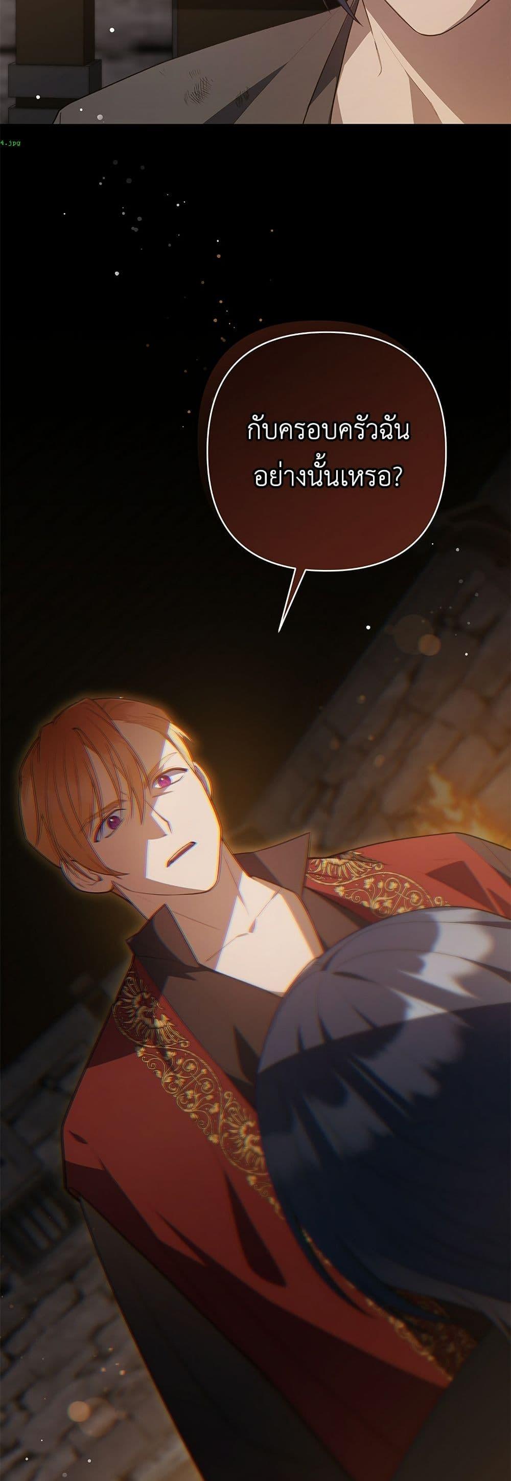 Manga-lc-com อ่านมังงะ อ่านการ์ตูน ออนไลน์ ฟรี The Youngest Daughter of the Legendary ตอนที่ 1 2 3 4 5 6 7 8 9 10 11 12 13 14 ฟรี ไม่มีโฆษณา Manga-lc - อ่าน มังงะ อ่าน การ์ตูน ออนไลน์ อ่านมังงะ ฟรี