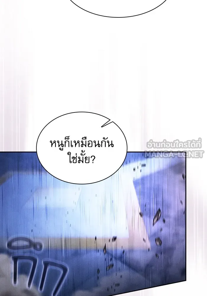 นักดาบอัจฉริยะจากอะคาเดมี ตอนที่ 111 รูปที่ 15