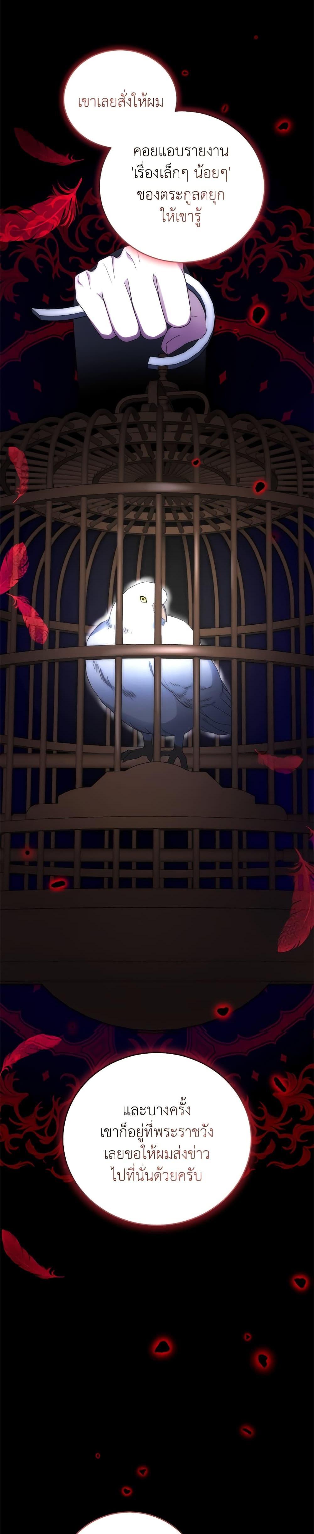 Manga-lc-com อ่านมังงะ อ่านการ์ตูน ออนไลน์ ฟรี I Became the Stepmother of an Irrevocable Dark Family ตอนที่ 1 2 3 4 5 6 7 8 9 10 11 12 13 14 ฟรี ไม่มีโฆษณา Manga-lc - อ่าน มังงะ อ่าน การ์ตูน ออนไลน์ อ่านมังงะ ฟรี