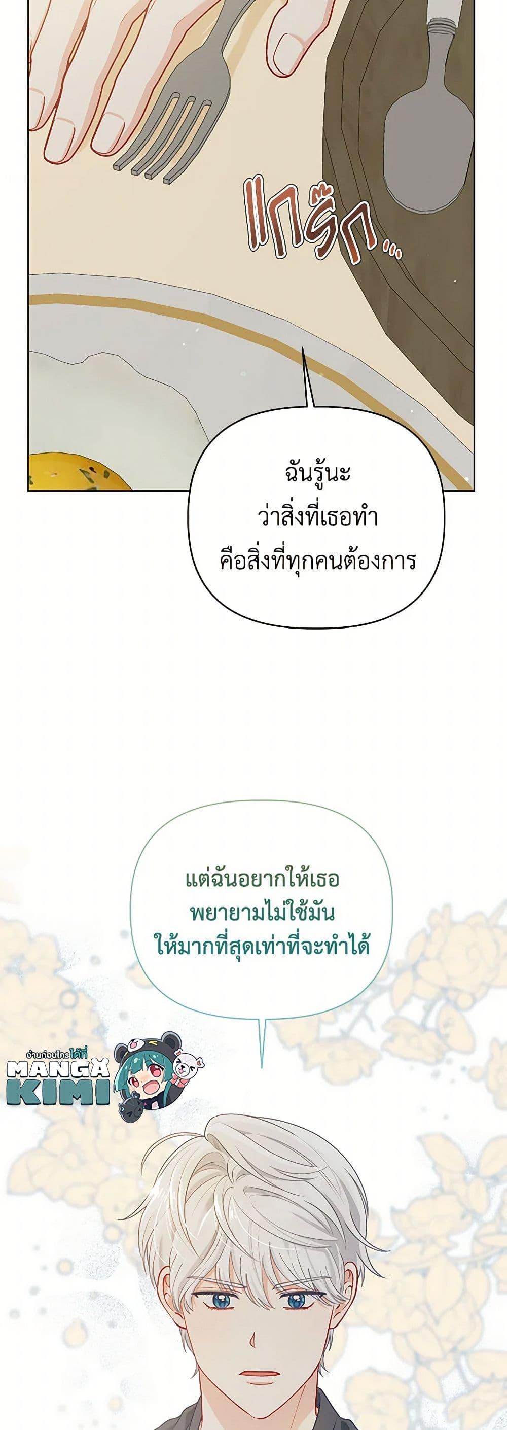 Manga-lc-com อ่านมังงะ อ่านการ์ตูน ออนไลน์ ฟรี A Transmigrator’s Privilege ตอนที่ 1 2 3 4 5 6 7 8 9 10 11 12 13 14 ฟรี ไม่มีโฆษณา Manga-lc - อ่าน มังงะ อ่าน การ์ตูน ออนไลน์ อ่านมังงะ ฟรี