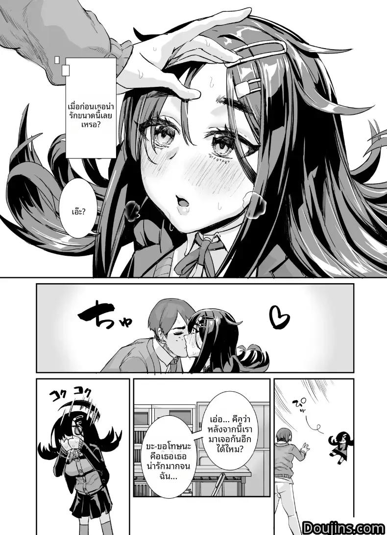 Doujin-Lc- อ่าน โดจิน มังฮวา เกาหลี ญี่ปุ่น จีน แปลไทย สาวอวบมืดมนอย่างฉัน ตอนที่ 1 2 3 4 5 6 7 8 9 10 11 12 13 14 ฟรี ไม่มีโฆษณา อ่าน โดจิน Manhwa เกาหลี ญี่ปุ่น จีน เรามีครบ คัดมาให้เน้นๆ โดจิน 18+ รับประกันความฟินโดย  Doujin Lc