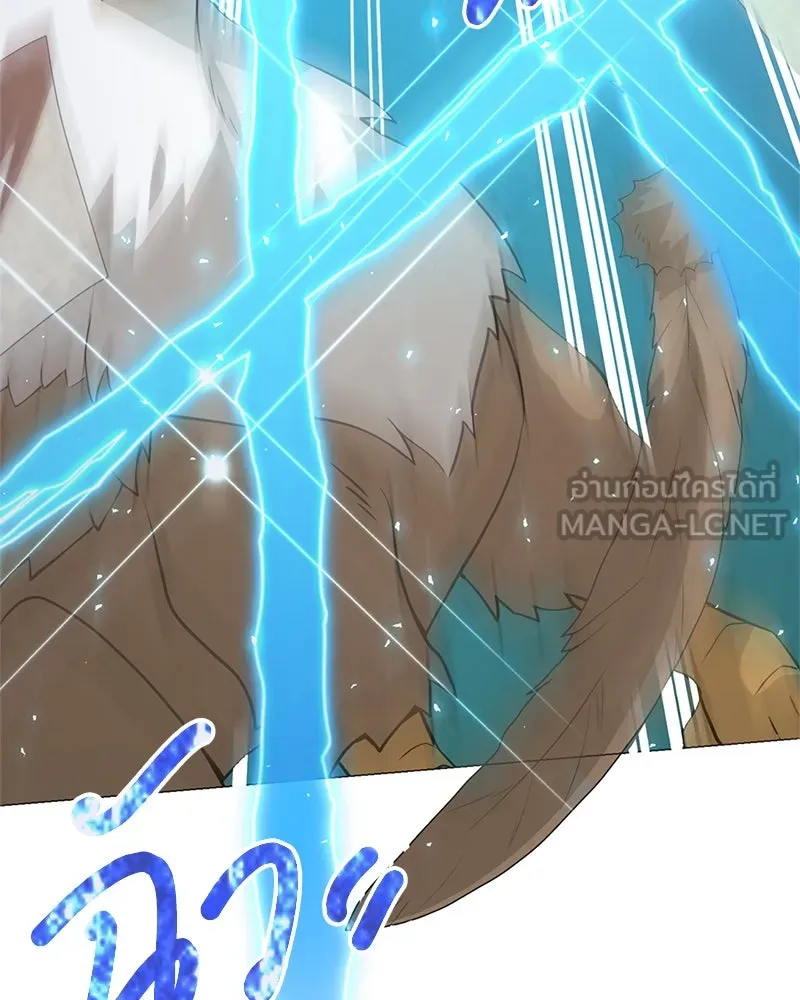 คนสวนโลกฮันเตอร์ ตอนที่ 31 รูปที่ 153