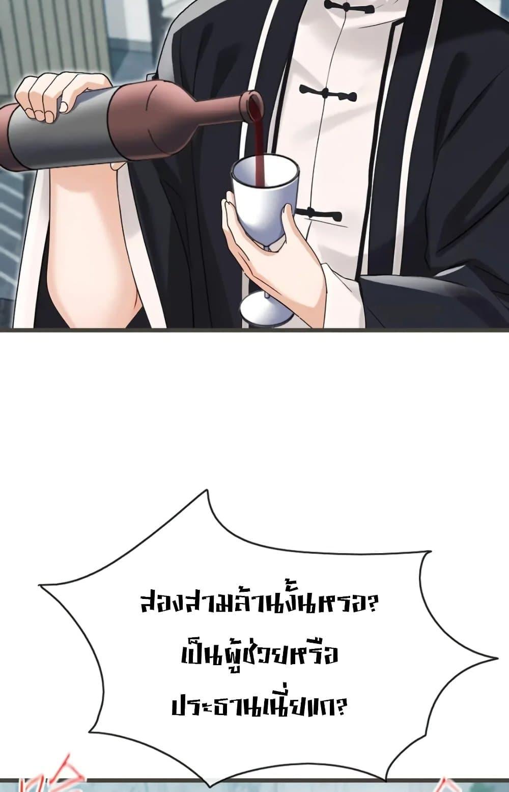 Manga-lc-com อ่านมังงะ อ่านการ์ตูน ออนไลน์ ฟรี The Big Boss Comes Down the Mountain Starting as a Male Secretary ตอนที่ 1 2 3 4 5 6 7 8 9 10 11 12 13 14 ฟรี ไม่มีโฆษณา Manga-lc - อ่าน มังงะ อ่าน การ์ตูน ออนไลน์ อ่านมังงะ ฟรี