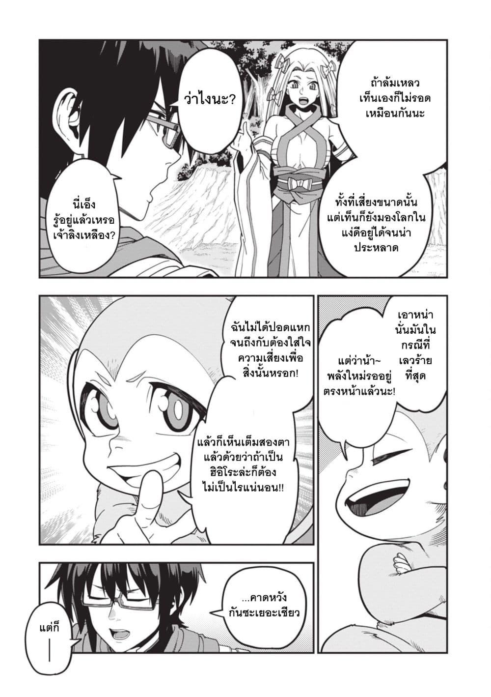 Manga-lc-com อ่านมังงะ อ่านการ์ตูน ออนไลน์ ฟรี Konjiki no Moji Tsukai – Yuusha Yonin ni Makikomareta Unique Cheat ตอนที่ 1 2 3 4 5 6 7 8 9 10 11 12 13 14 ฟรี ไม่มีโฆษณา Manga-lc - อ่าน มังงะ อ่าน การ์ตูน ออนไลน์ อ่านมังงะ ฟรี