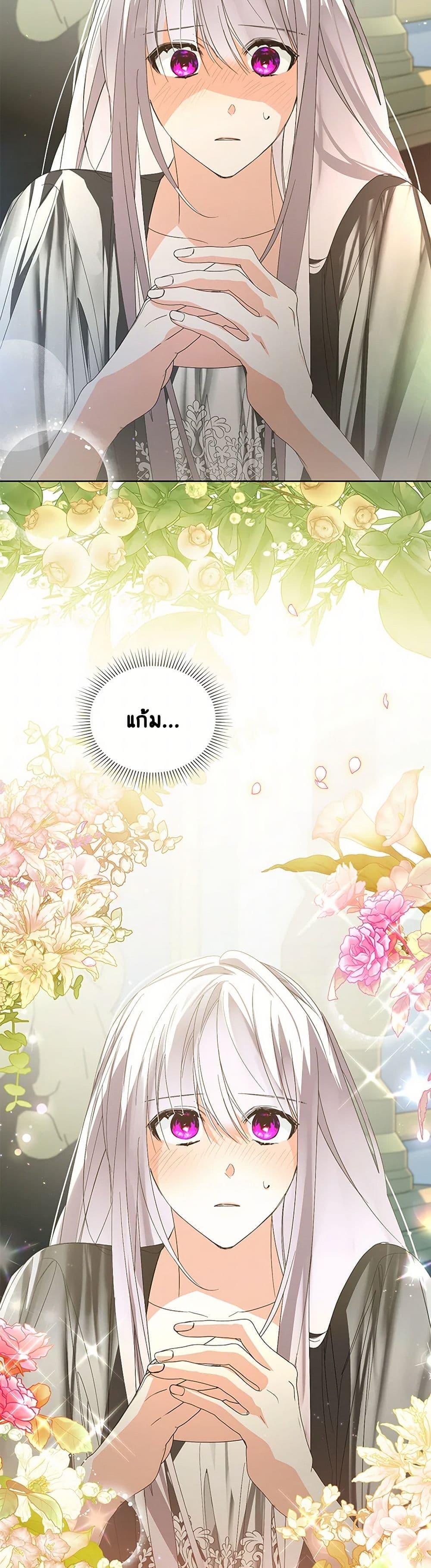 Manga-lc-com อ่านมังงะ อ่านการ์ตูน ออนไลน์ ฟรี Falling Into the Arms of a Mad Villain ตอนที่ 1 2 3 4 5 6 7 8 9 10 11 12 13 14 ฟรี ไม่มีโฆษณา Manga-lc - อ่าน มังงะ อ่าน การ์ตูน ออนไลน์ อ่านมังงะ ฟรี