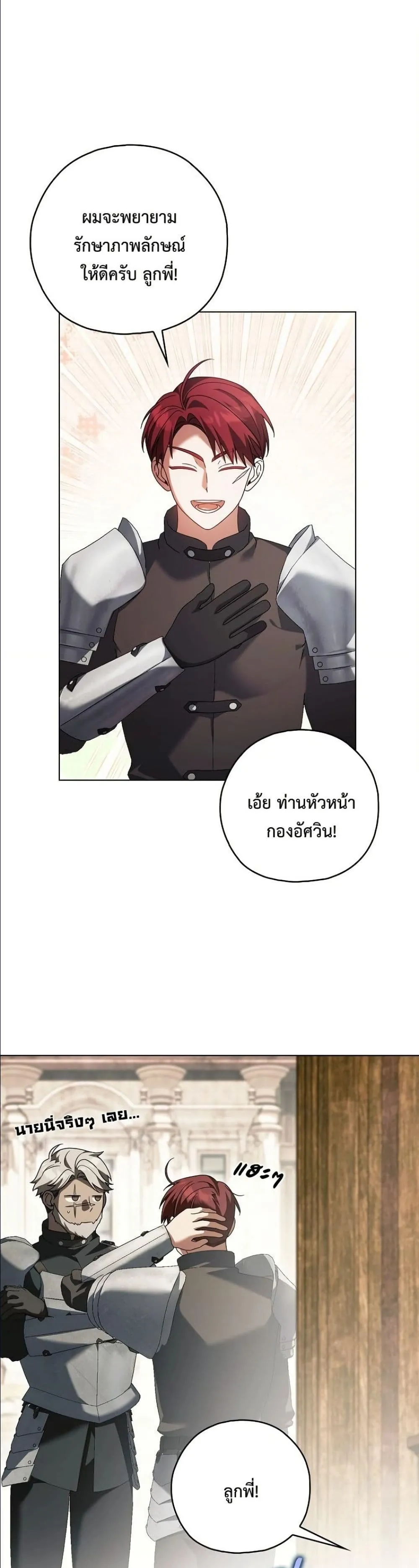 Manga-lc-com อ่านมังงะ อ่านการ์ตูน ออนไลน์ ฟรี Looking For The Villainess Contract Husband ตอนที่ 1 2 3 4 5 6 7 8 9 10 11 12 13 14 ฟรี ไม่มีโฆษณา Manga-lc - อ่าน มังงะ อ่าน การ์ตูน ออนไลน์ อ่านมังงะ ฟรี