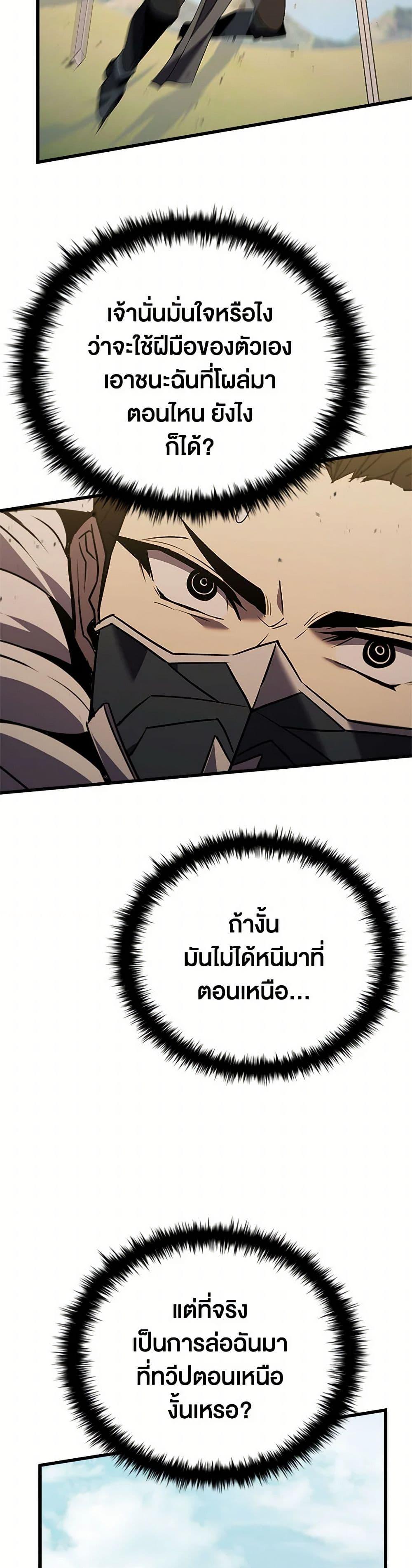 Manga-lc-com อ่านมังงะ อ่านการ์ตูน ออนไลน์ ฟรี Taming Master ตอนที่ 1 2 3 4 5 6 7 8 9 10 11 12 13 14 ฟรี ไม่มีโฆษณา Manga-lc - อ่าน มังงะ อ่าน การ์ตูน ออนไลน์ อ่านมังงะ ฟรี