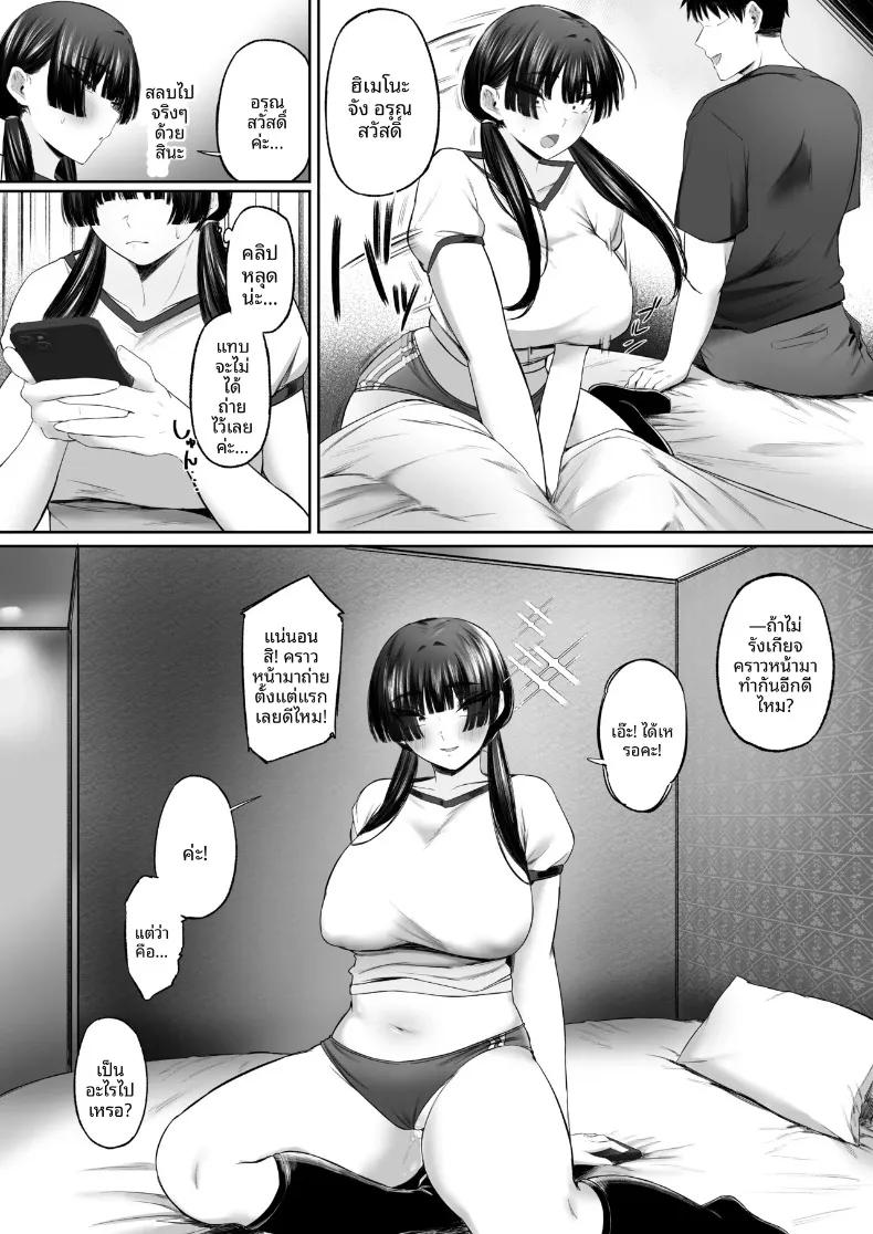 Doujin-Lc- อ่าน โดจิน มังฮวา เกาหลี ญี่ปุ่น จีน แปลไทย แอคลับข้างในสดๆ (Kobore Biyori) ตอนที่ 1 2 3 4 5 6 7 8 9 10 11 12 13 14 ฟรี ไม่มีโฆษณา อ่าน โดจิน Manhwa เกาหลี ญี่ปุ่น จีน เรามีครบ คัดมาให้เน้นๆ โดจิน 18+ รับประกันความฟินโดย  Doujin Lc