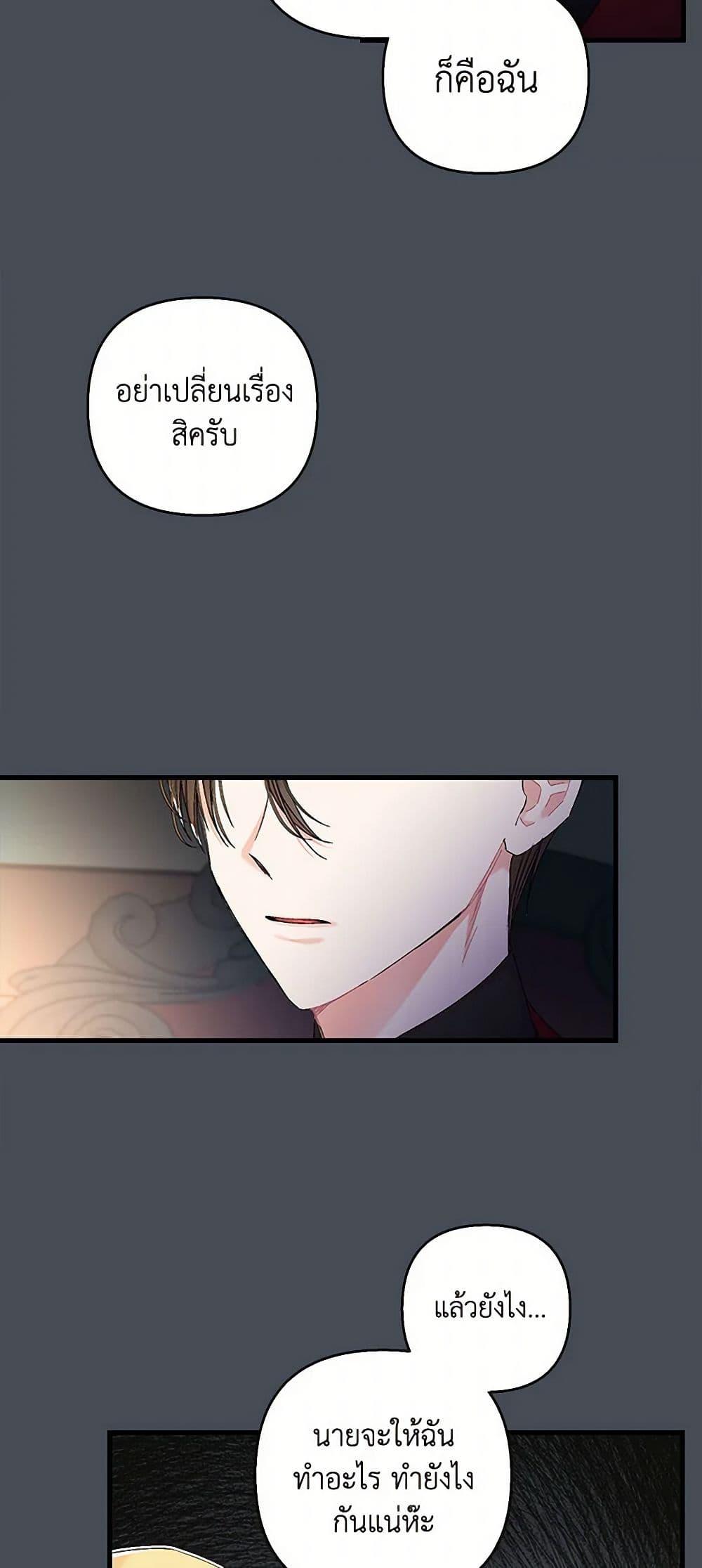 Manga-lc-com อ่านมังงะ อ่านการ์ตูน ออนไลน์ ฟรี Our Little Empress ตอนที่ 1 2 3 4 5 6 7 8 9 10 11 12 13 14 ฟรี ไม่มีโฆษณา Manga-lc - อ่าน มังงะ อ่าน การ์ตูน ออนไลน์ อ่านมังงะ ฟรี