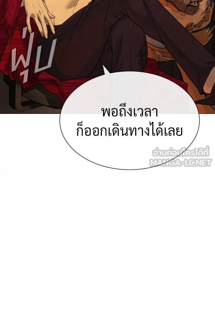 นักฆ่าย้อนวัย ตอนที่ 70 รูปที่ 3