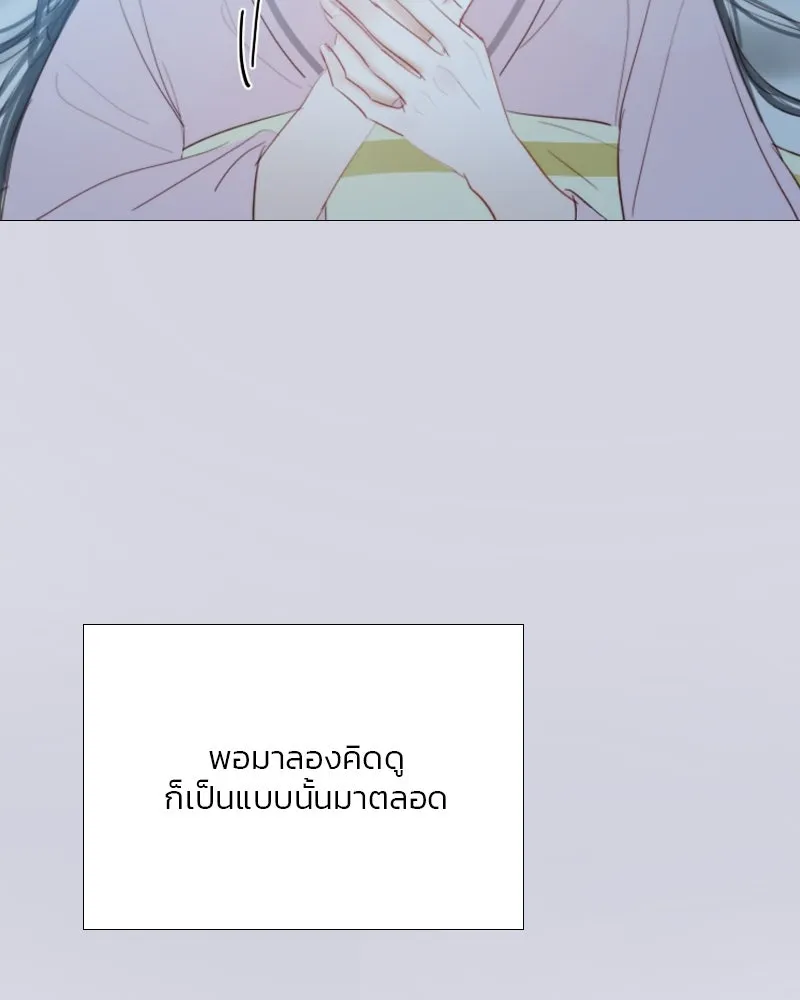 เซเรน่า ตอนที่ 51 รูปที่ 37