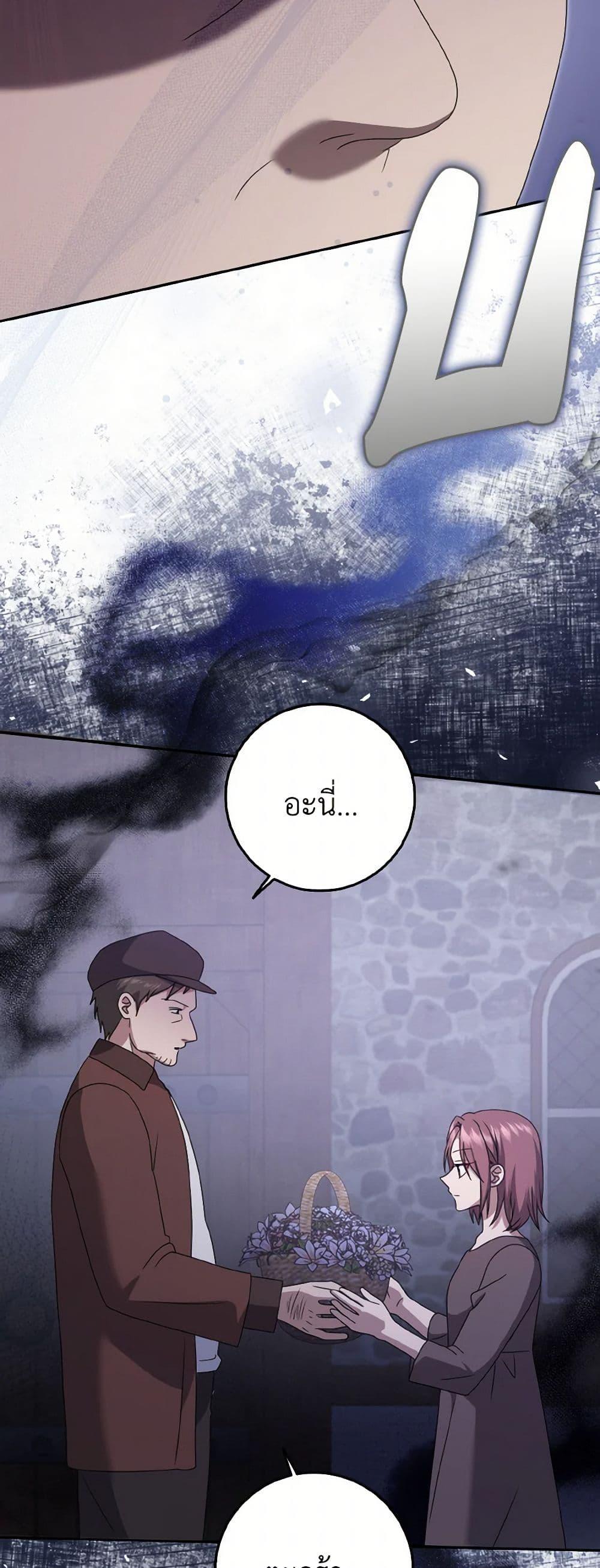 Manga-lc-com อ่านมังงะ อ่านการ์ตูน ออนไลน์ ฟรี Cinderella Disappeared ตอนที่ 1 2 3 4 5 6 7 8 9 10 11 12 13 14 ฟรี ไม่มีโฆษณา Manga-lc - อ่าน มังงะ อ่าน การ์ตูน ออนไลน์ อ่านมังงะ ฟรี