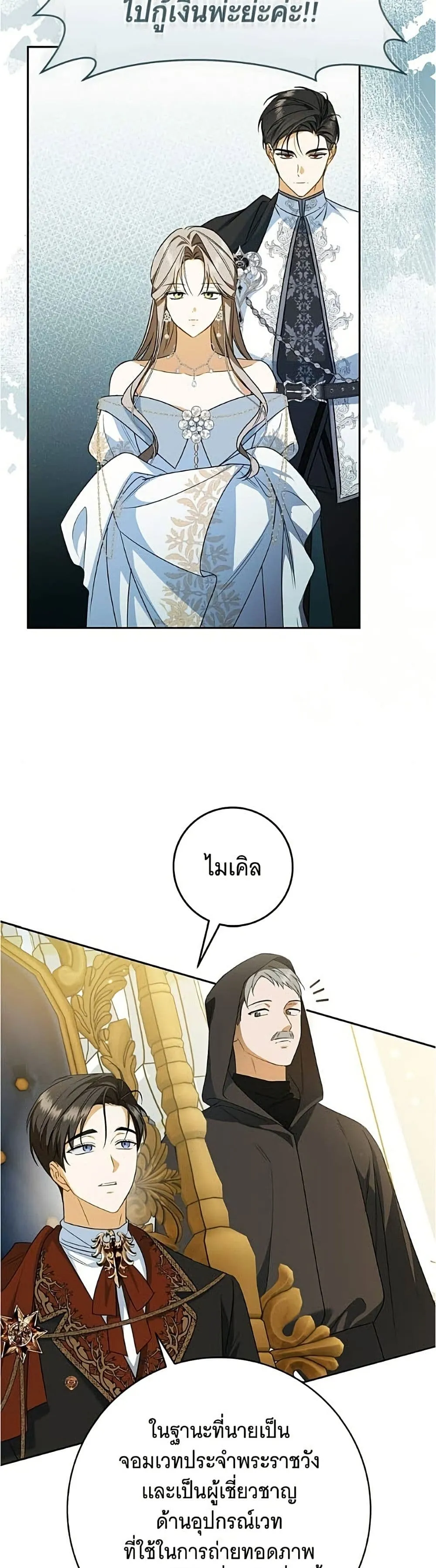 Manga-lc-com อ่านมังงะ อ่านการ์ตูน ออนไลน์ ฟรี All I Want is My Dream Home – โครงการมีสามีแถมฟรีบ้านในฝัน ตอนที่ 1 2 3 4 5 6 7 8 9 10 11 12 13 14 ฟรี ไม่มีโฆษณา Manga-lc - อ่าน มังงะ อ่าน การ์ตูน ออนไลน์ อ่านมังงะ ฟรี
