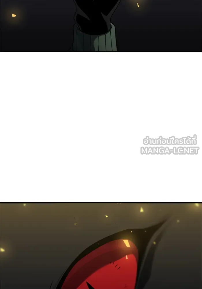 อดีตบอสหอคอย ตอนที่ 29 รูปที่ 171