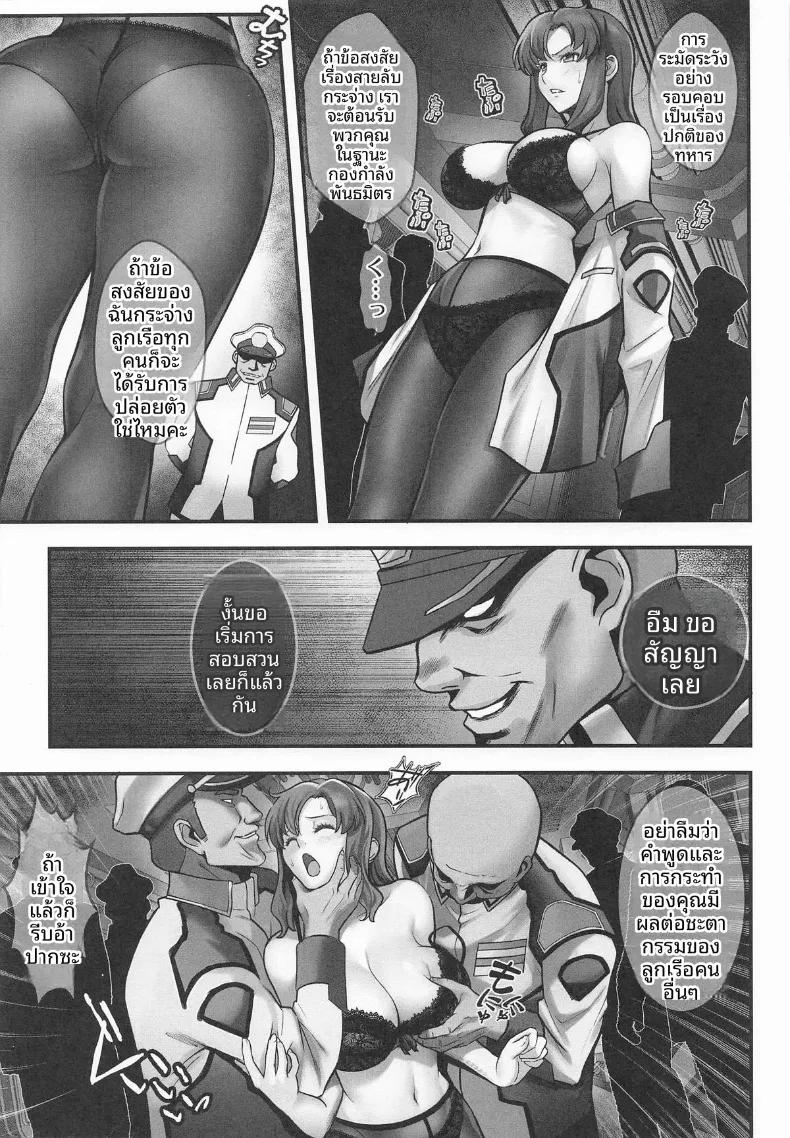 Doujin-Lc- อ่าน โดจิน มังฮวา เกาหลี ญี่ปุ่น จีน แปลไทย ต้องตรวจให้ละเอียด (Itachou) (Gundam SEED) ตอนที่ 1 2 3 4 5 6 7 8 9 10 11 12 13 14 ฟรี ไม่มีโฆษณา อ่าน โดจิน Manhwa เกาหลี ญี่ปุ่น จีน เรามีครบ คัดมาให้เน้นๆ โดจิน 18+ รับประกันความฟินโดย  Doujin Lc
